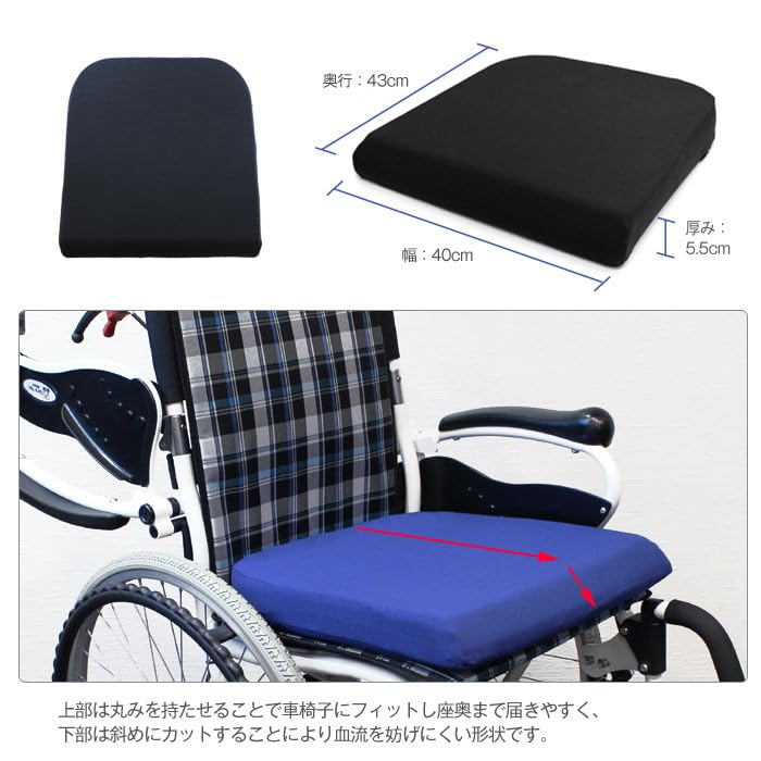 Amazon.co.jp: ケアテックジャパン 車椅子専用設計クッション MF-1